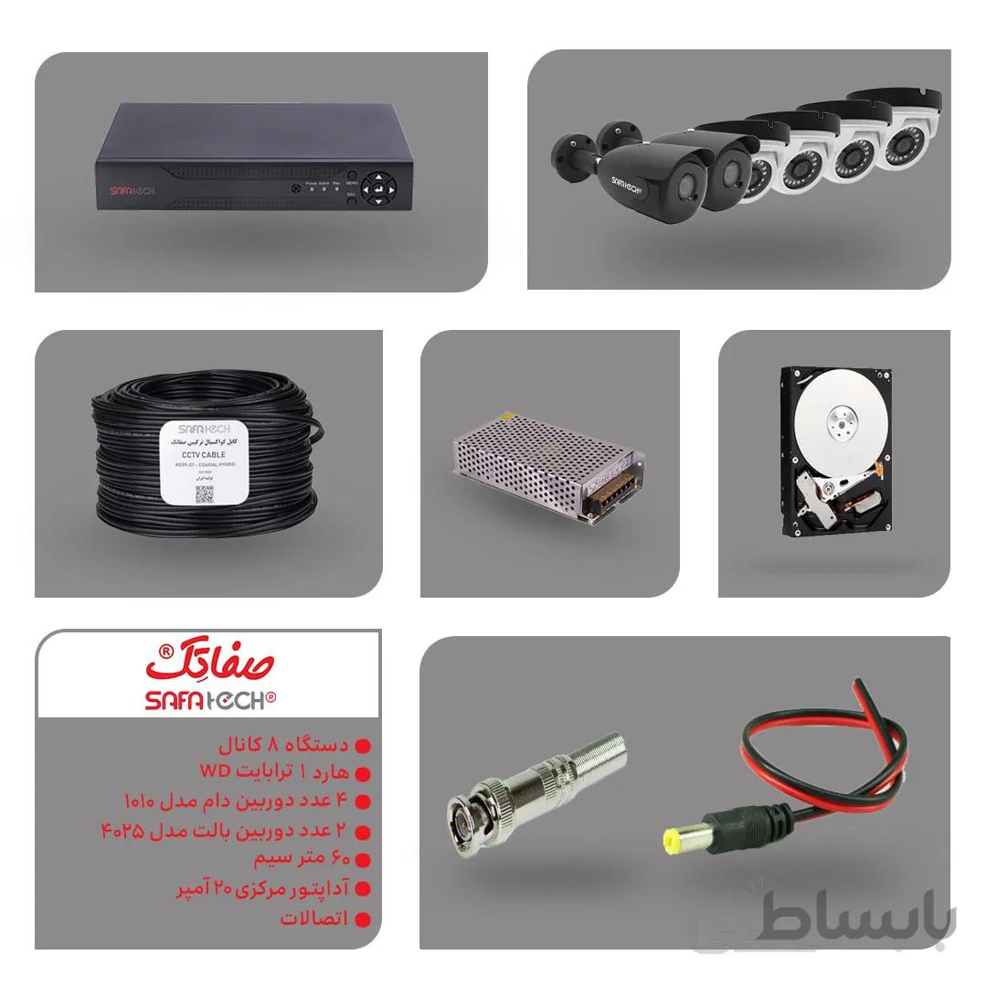 پک دوربین مداربسته مدل ST-PK-CCTV-211