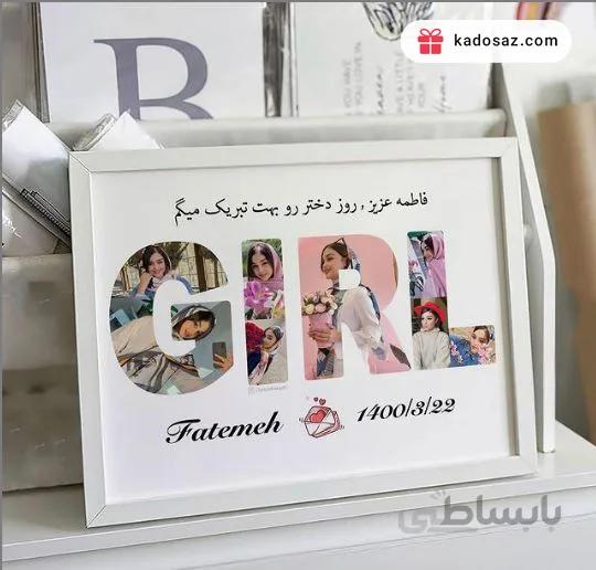 تابلو عکس دخترانه