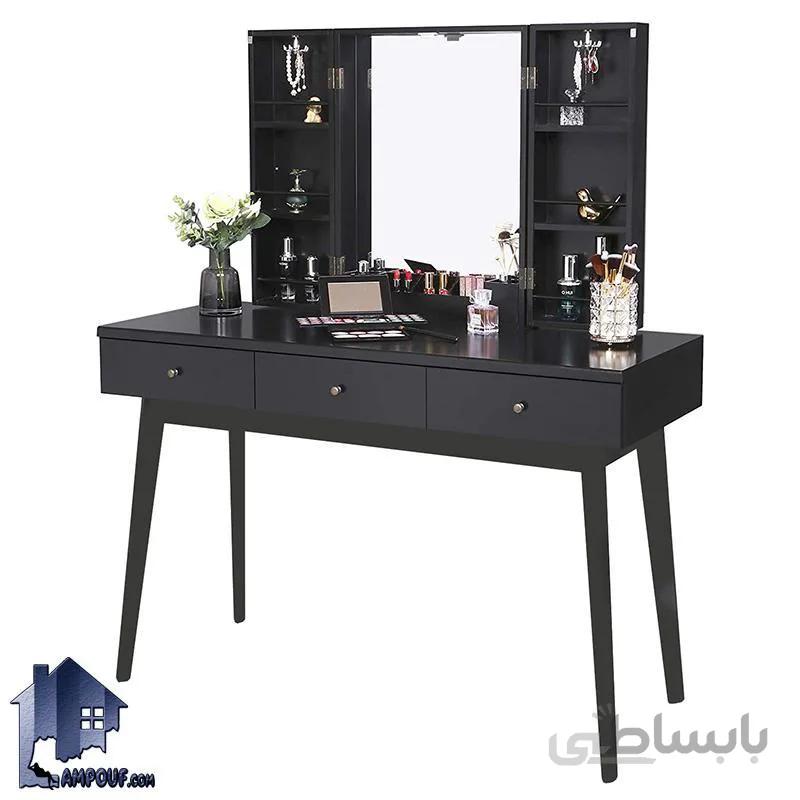 میز آرایش DJ387