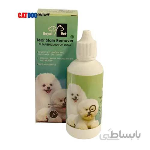 قطره چشم سگ رویال وت