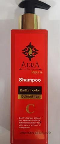 شامپو تثبیت کننده رنگ مو آدرا حجم 270 میل ا Adra Shampoo For Colored Hair 270ml