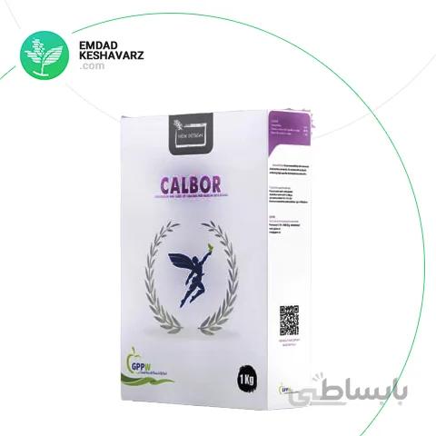 کود کلسیم بر (کلبور) یک کیلویی جی پی پی دبلیو