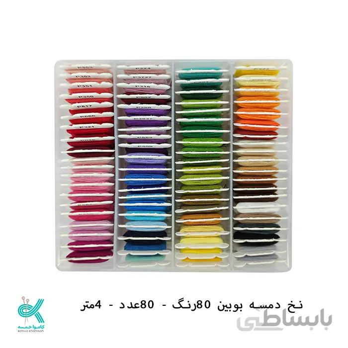 نخ دمسه پنگوئن