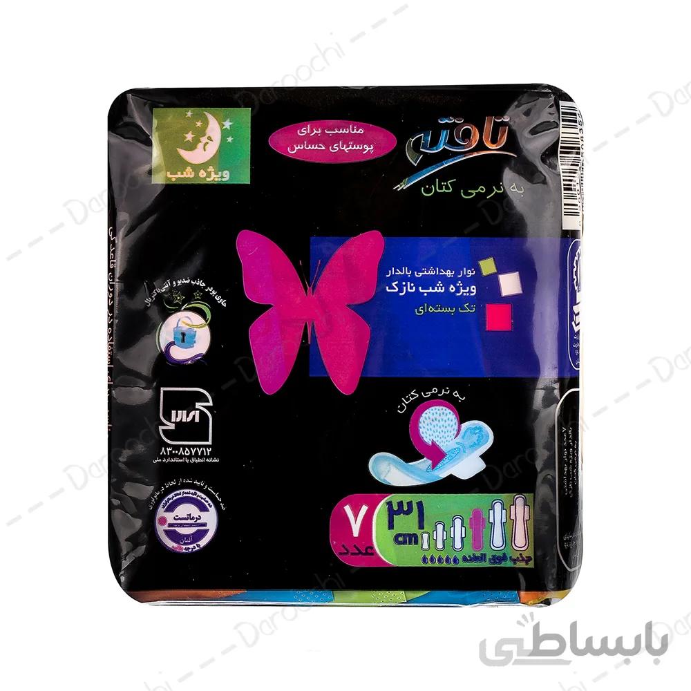 نوار بهداشتی شب تافته بسته 7 عددی