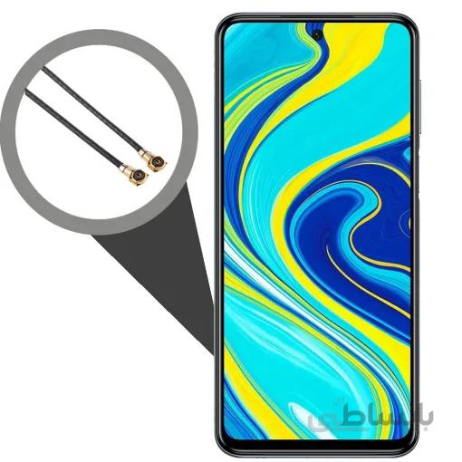 Xiaomi Redmi Note 9S Antenna Wire - سیم آنتن شیائومی ا سیم آنتن گوشی شیائومی Redmi Note 9S