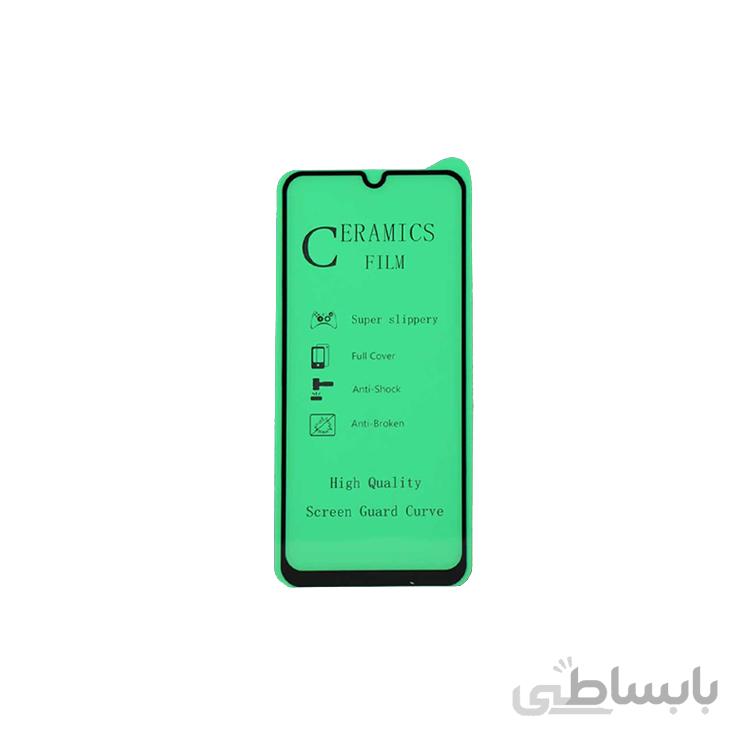 محافظ صفحه سرامیکی سامسونگ(شفاف )Glass Ceramics Full For Samsung A12/ A12