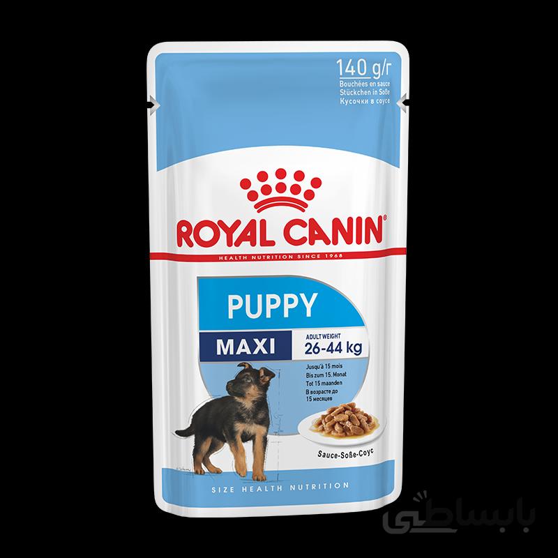 پوچ توله سگ رویال کنین مدل Maxi Puppy وزن 140 گرم