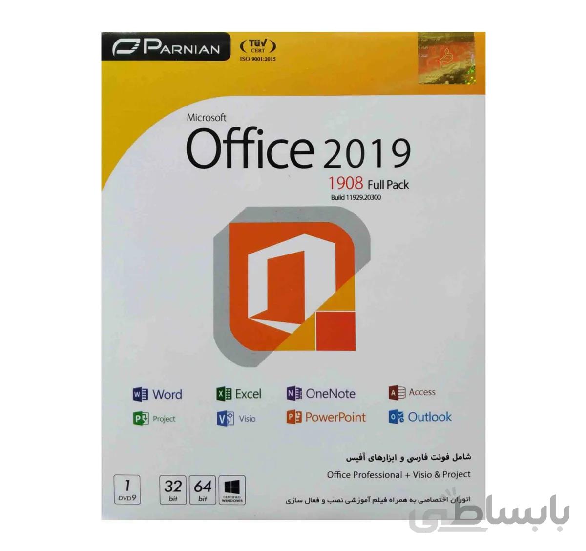 نرم افزار آفیس 2019 oficce نشر پرنیان