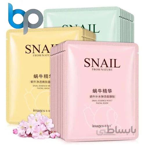 ماسک ورقه ای صورت با عصاره ترشحات حلزون ایمجز