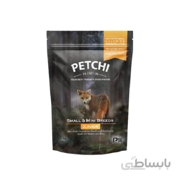 غذا خشک سگ پتچی مدل small & mini breeds جونیور وزن 1.7