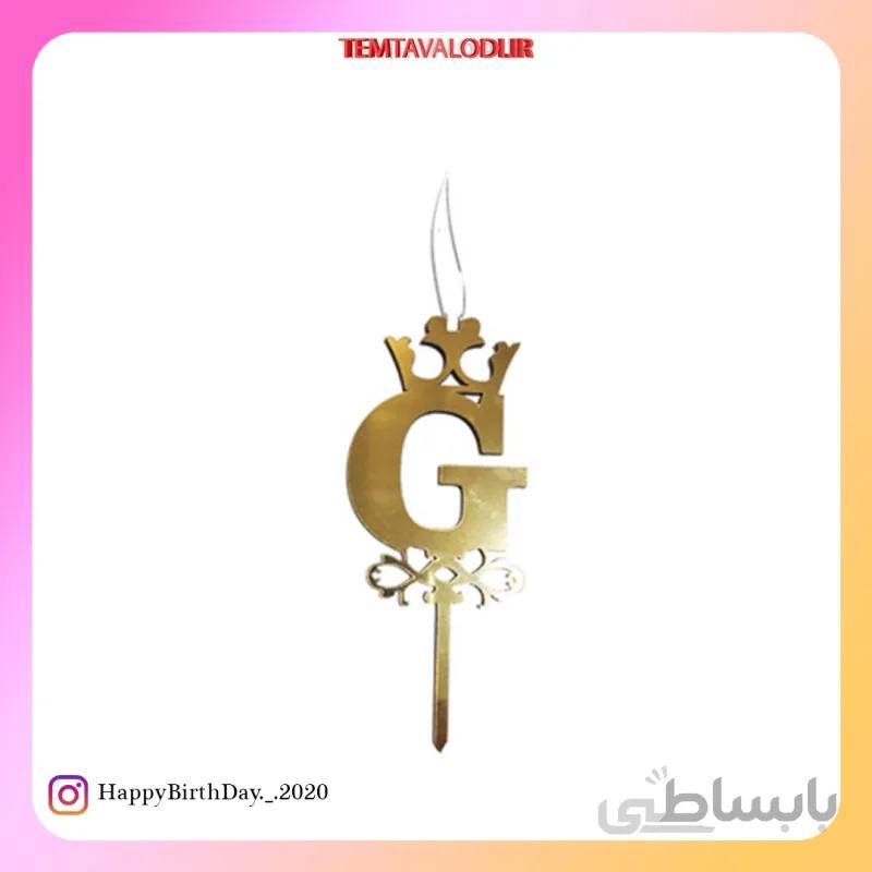 شمع مولتی حرف G