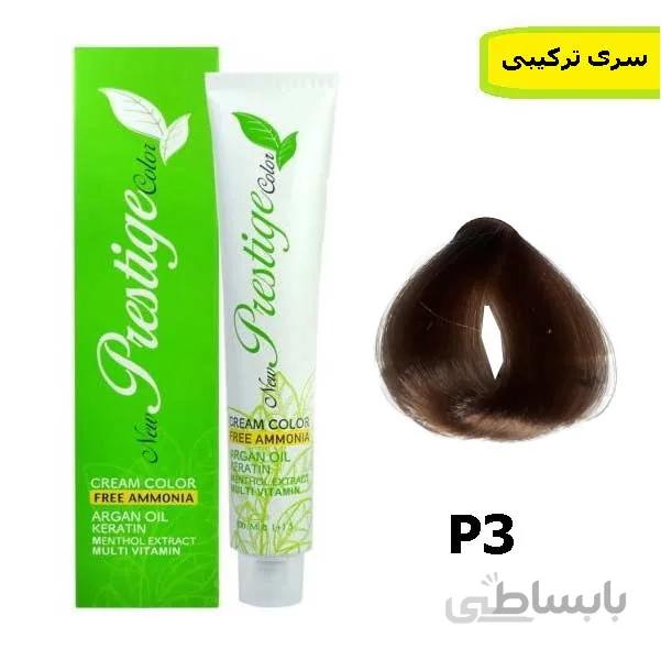 رنگ موی پرستیژ بدون امونیاک سری ترکیبی شماره P3