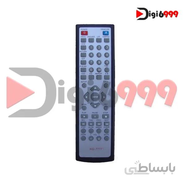 کنترل DVD KG-777