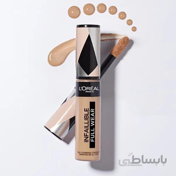 کانسیلر فول کاور لورال Loreal مدل اینفالیبل Infallible