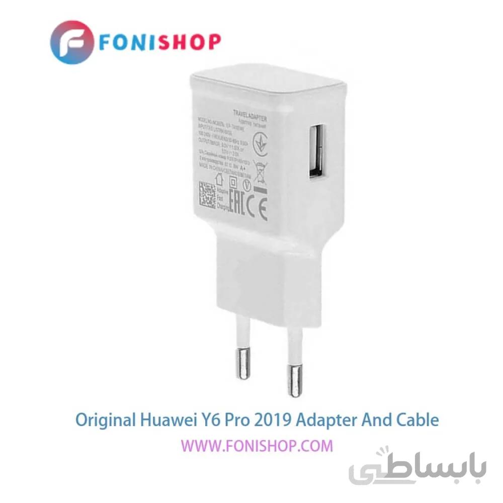 کابل و شارژر اصلی هواوی huawei y6 pro 2019