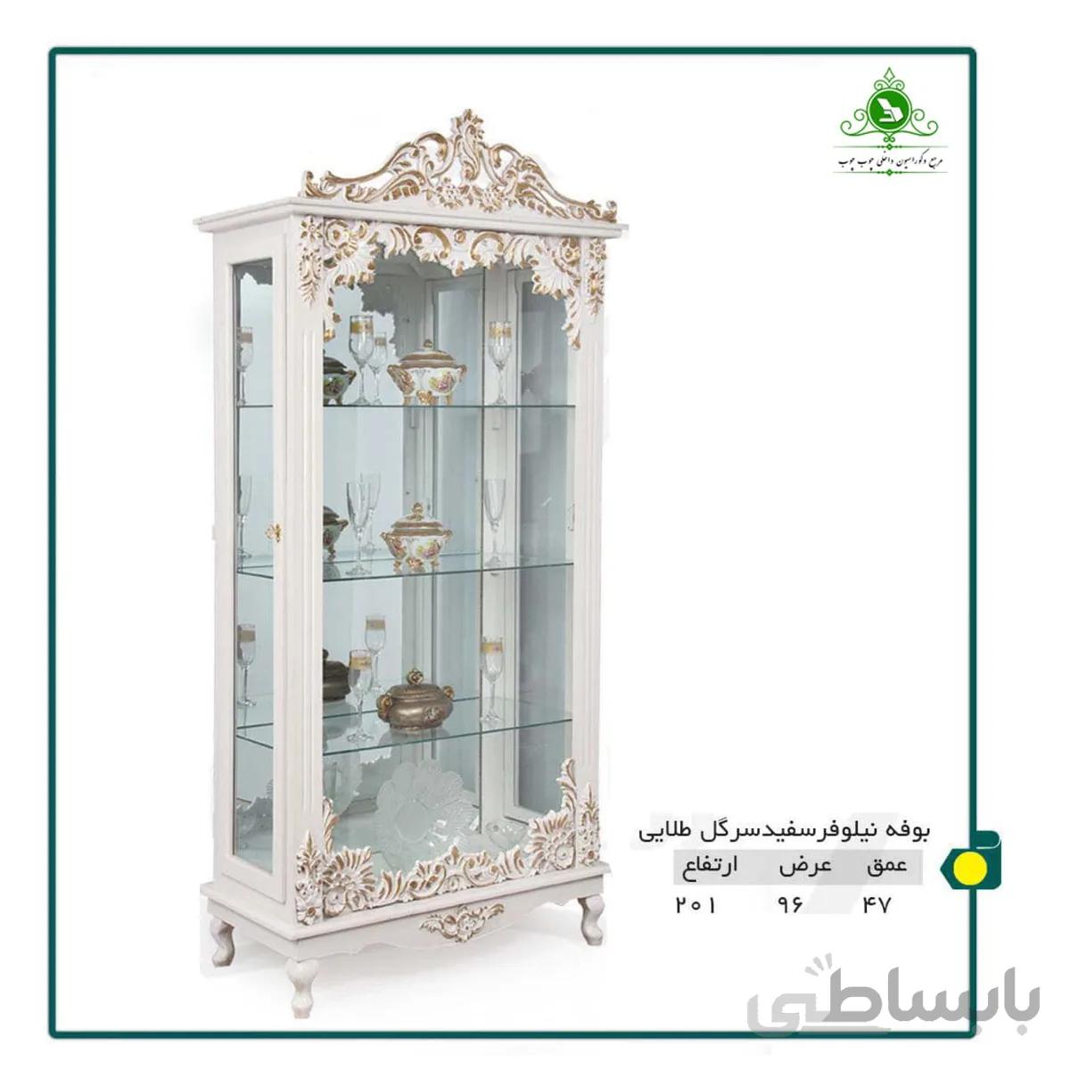 بوفه مدل نیلوفر