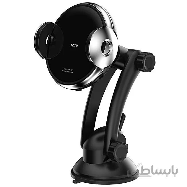 پایه نگهدارنده هوشمند و شارژر وایرلس توتودیزاین Totu Design CACW-037 Star Lord series 2 Wireless Charger Car Mount