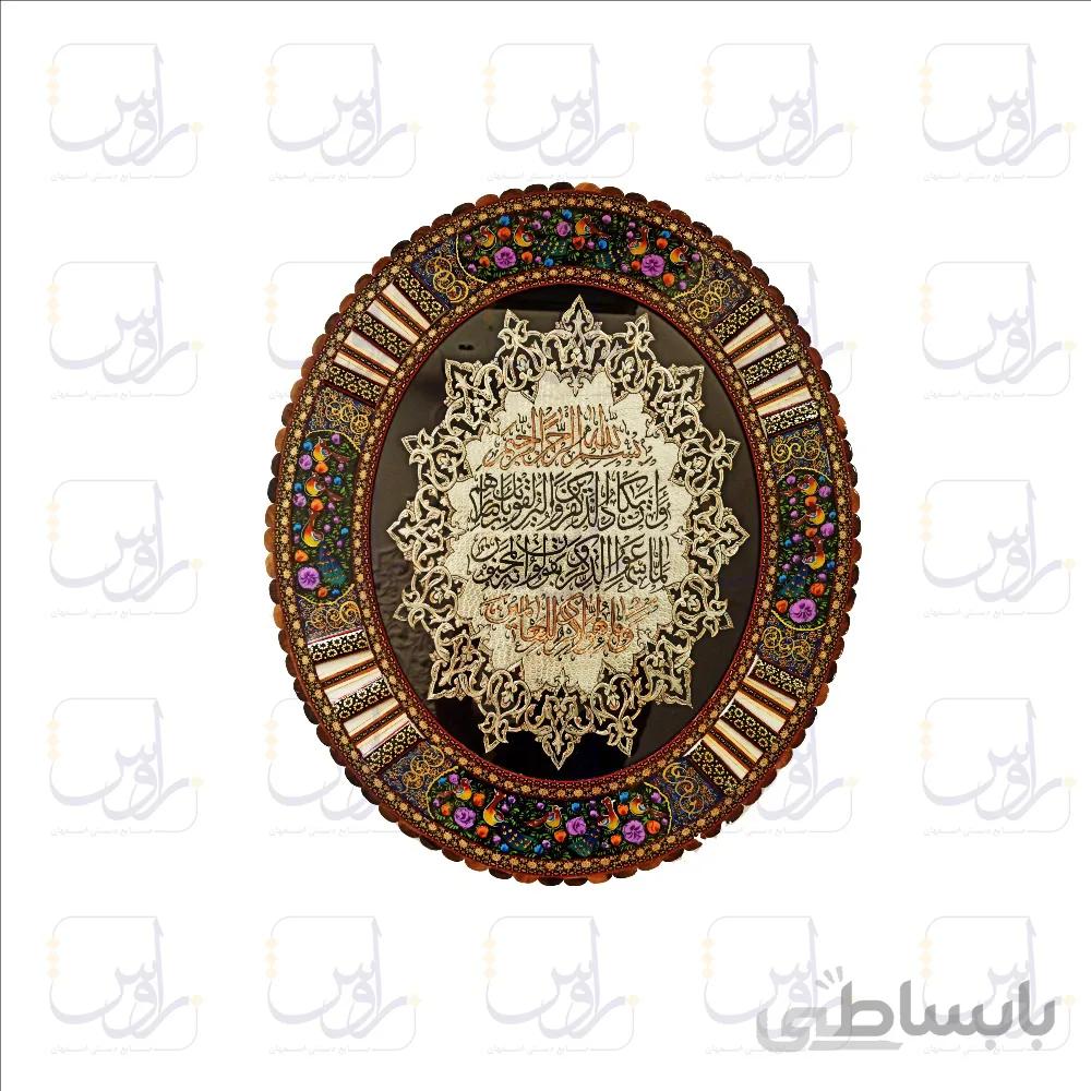 تابلو قلم زنی و ان یکاد با قاب خاتم نقاشی گل و مرغ سایز 60*70