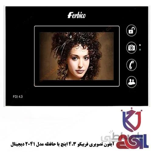 آیفون تصویری فربیکو ۴٫۳ اینچ با حافظه مدل ۲۰۴۱ دیجیتال