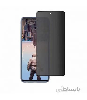 گلس پرایوسی سامسونگ S20 FE
