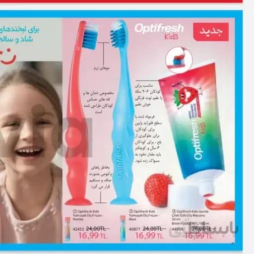 خمیردندان کودک رایحه توت فرنگی اپتیفرش اوریفلیم Optifresh Oriflame
