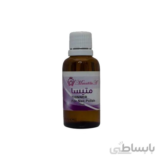 رقیق کننده لاک متیسا حجم 30 میلی لیتر