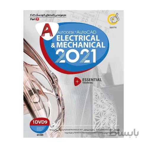 Autodesk Autocad Electrical & Mechanical 2021 + Essential Training 64-bit