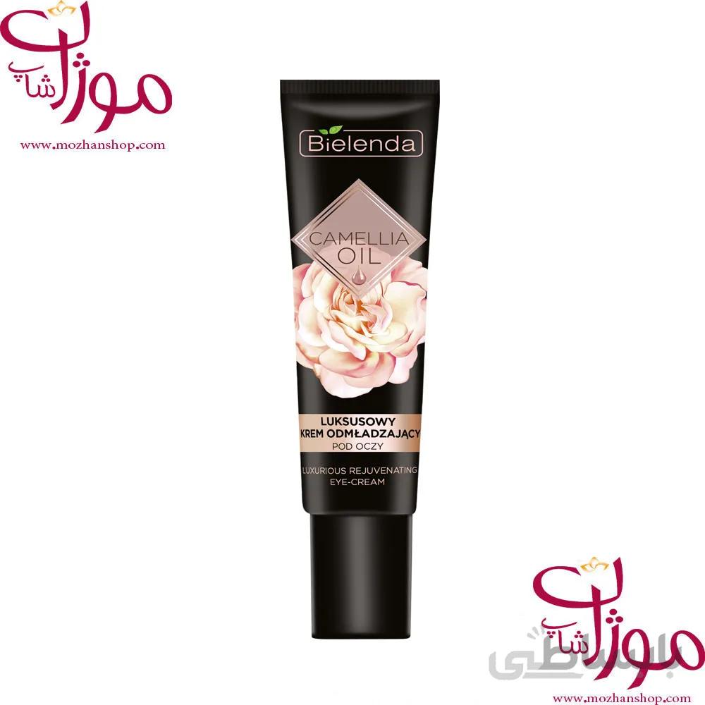 بی یلندا کرم ضد چروک و ابرسان دور چشم روغن کاملیا