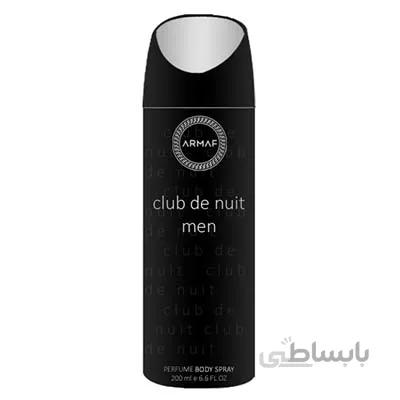 اسپری کلاب دنایت اینتنس مردانه آرماف / ARMAF Perfume Body Spray Club De Nuit Intense Man