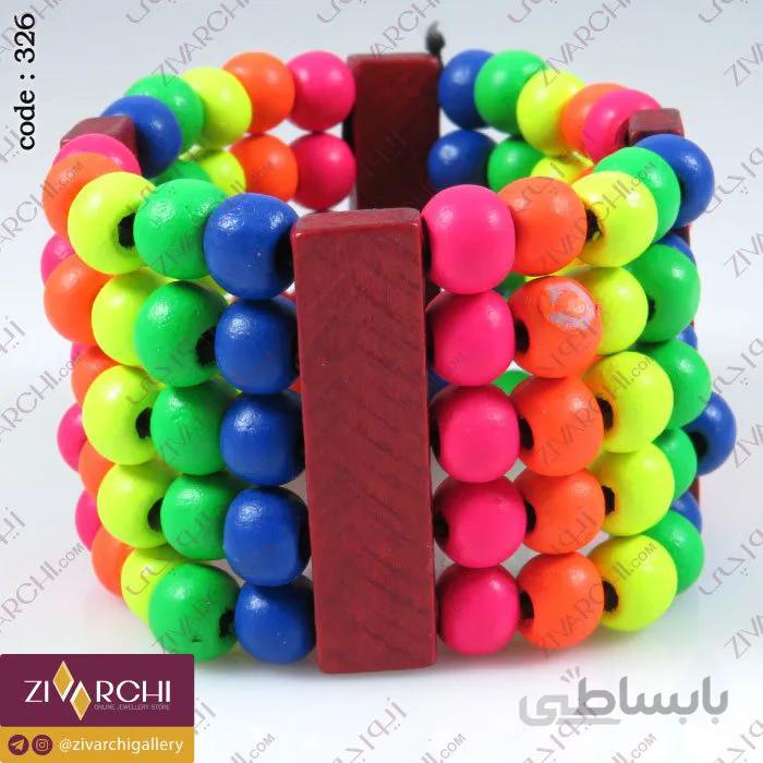 دستبند چوبیِ کِشی 326