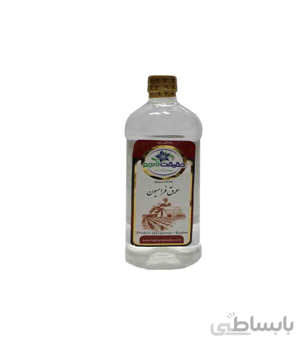 عرق فراسیون