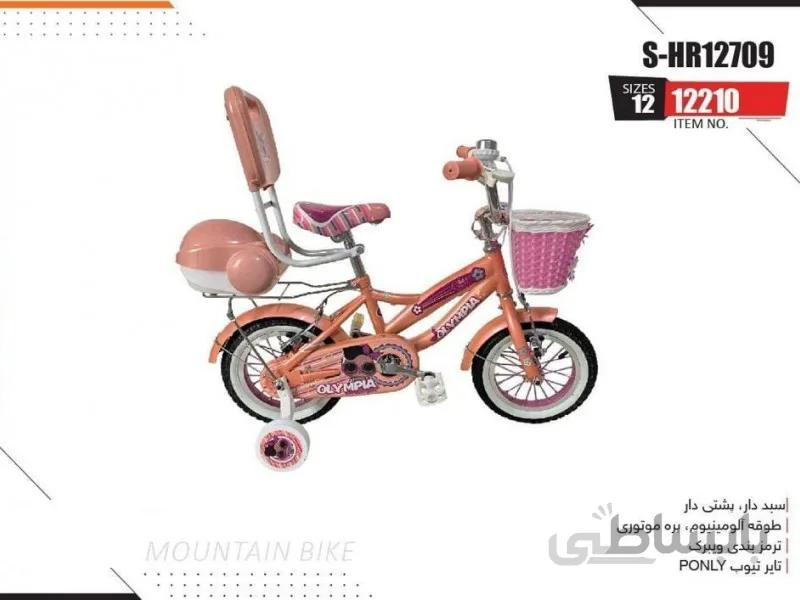 دوچرخه المپیا مدل S-HR12709 کد 12210 سایز 12 - OLYMPIA S-HR12709
