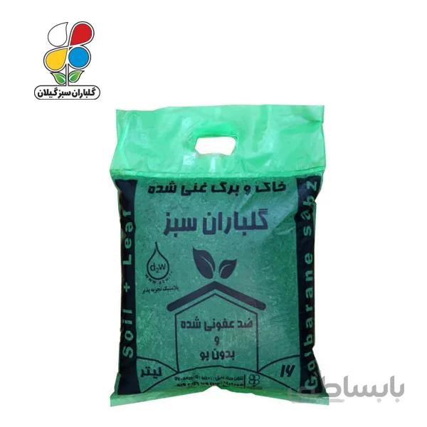 خاک و برگ بسته نایلونی 16 لیتری مدل GPP1
