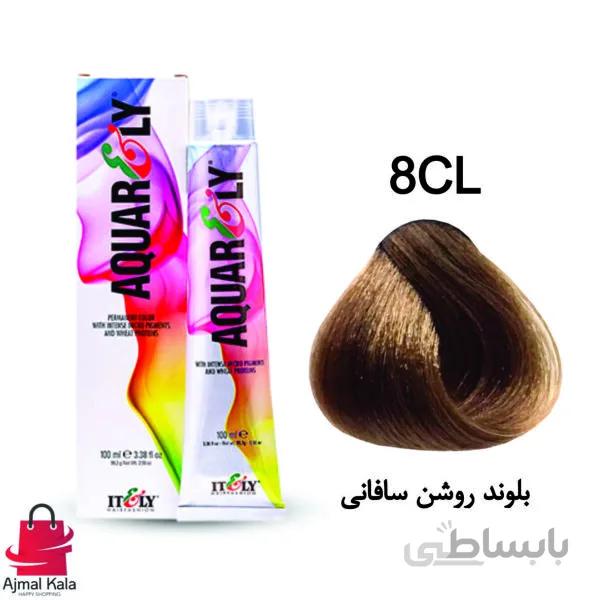 رنگ مو آکوارلی 8CL (بلوند روشن سافانی)