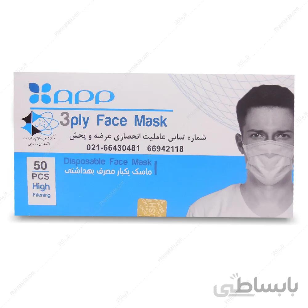 پک ۱۰ بسته ماسک سه لایه پرستاری ۵۰ عددی رکورد طب یار کوشا