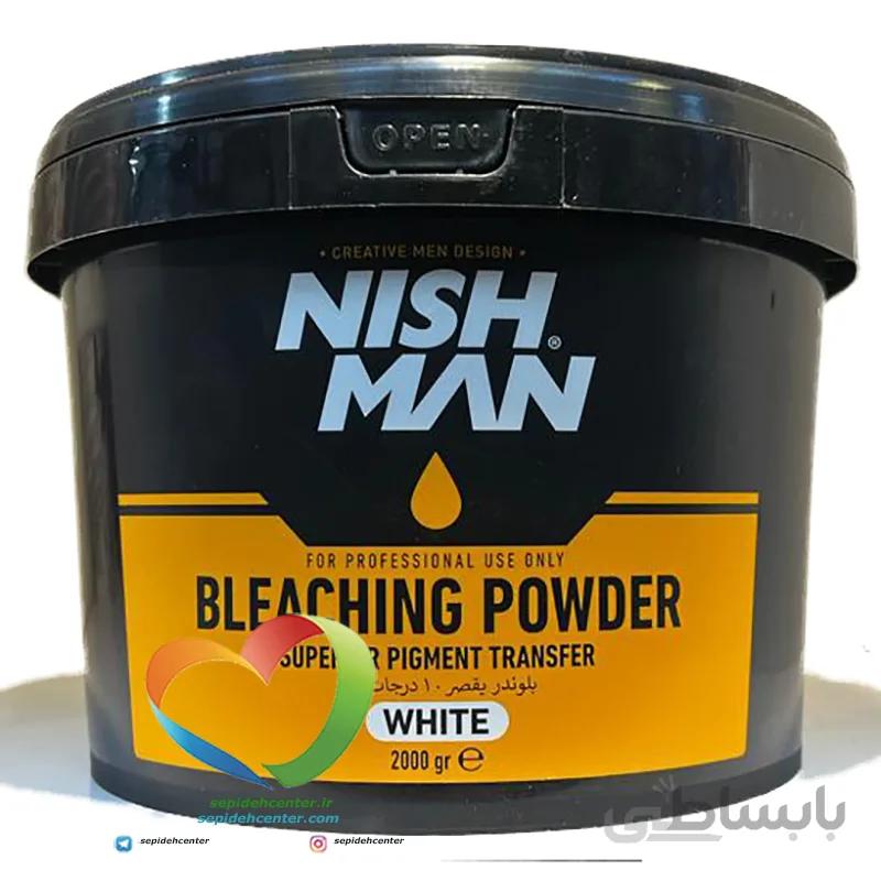 پودر دکلره سفید دو کیلویی نیش من NISH MAN White Powder حجم 2000 گرم