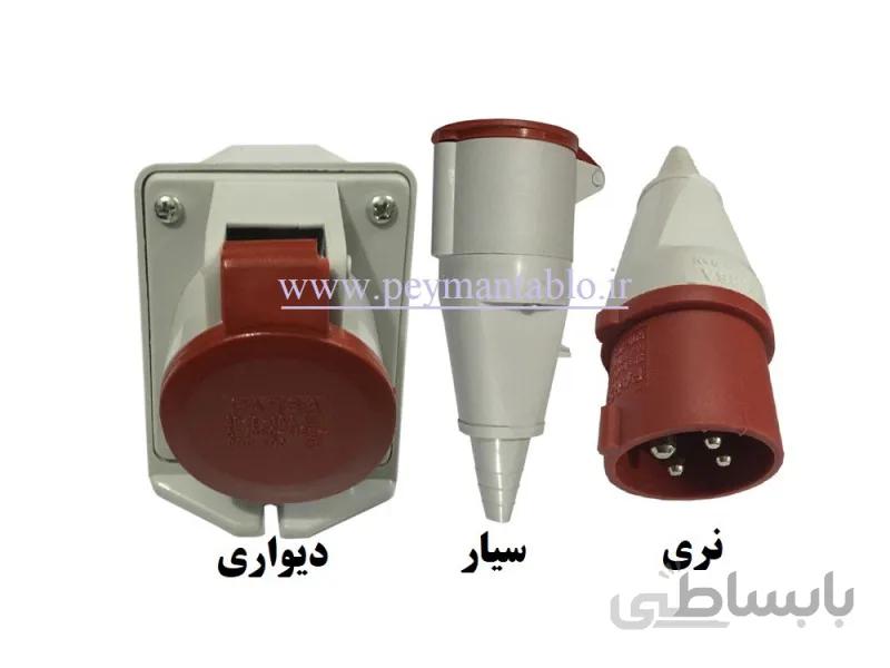 نر و مادگی چهار شاخ (سه فاز + ارت) 16 آمپر دیواری - سیار (PARSA) ا نر و مادگی چهار شاخ (سه فاز + ارت) 16 آمپر دیواری ، (3P+E )، ولتاژ 380/415 ولت محصول شرکت پارسا ایران (IP44) کد پریز 405 کد چهار شاخه 305