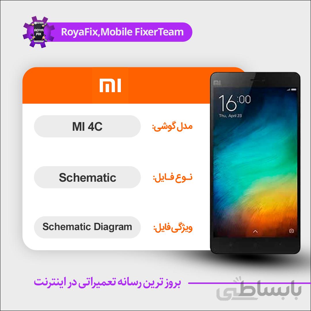 شماتیک Xiaomi Mi 4C SCHEMATIC بصورت کامل