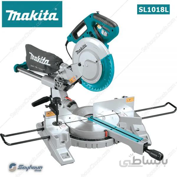 اره فارسی برکشوئی 25/5سانت ماکیتا ا LS1018L