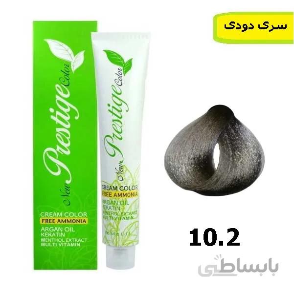 رنگ موی پرستیژ بدون امونیاک سری دودی شماره 10.2