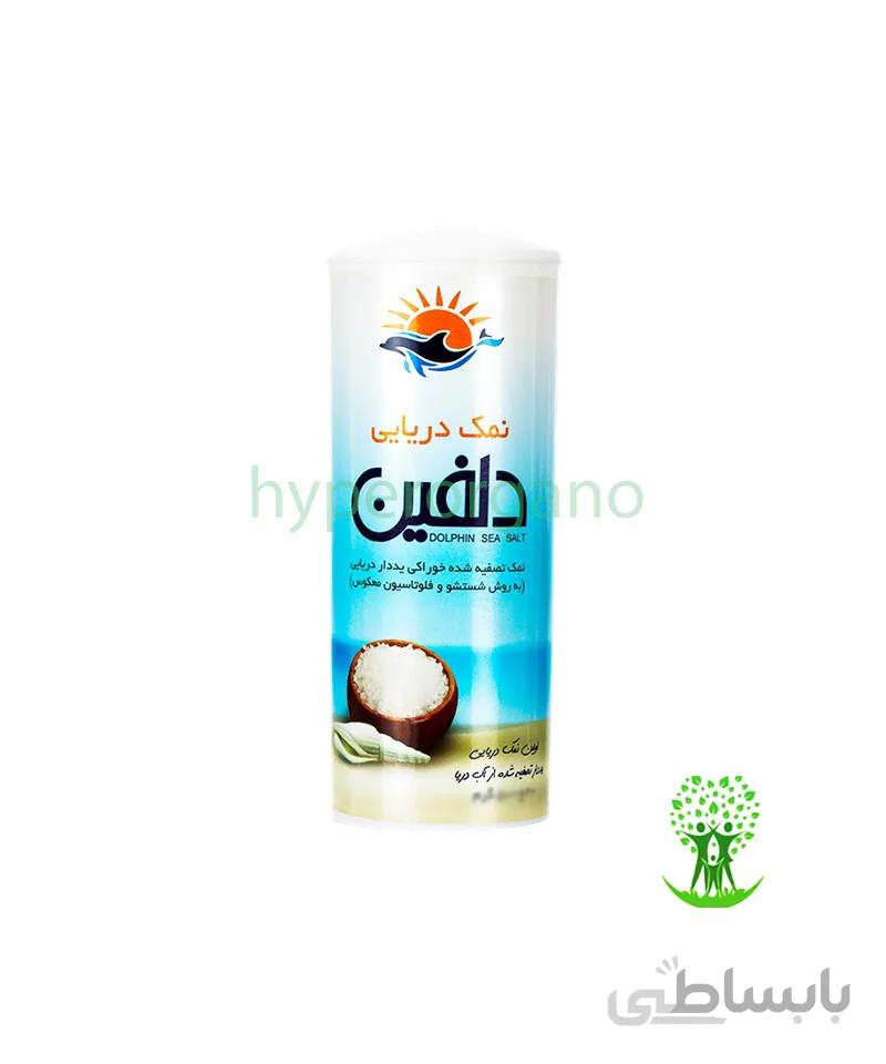 نمک دریایی 250 گرمی دلفین