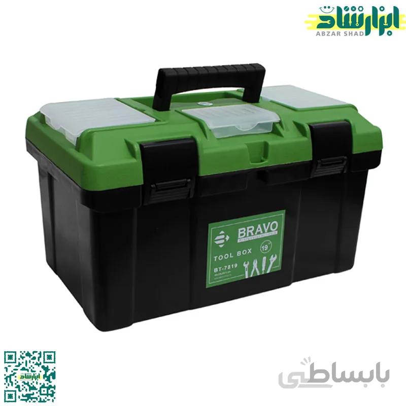 جعبه ابزار پلاستیکی 19 اینچ براوو 7819