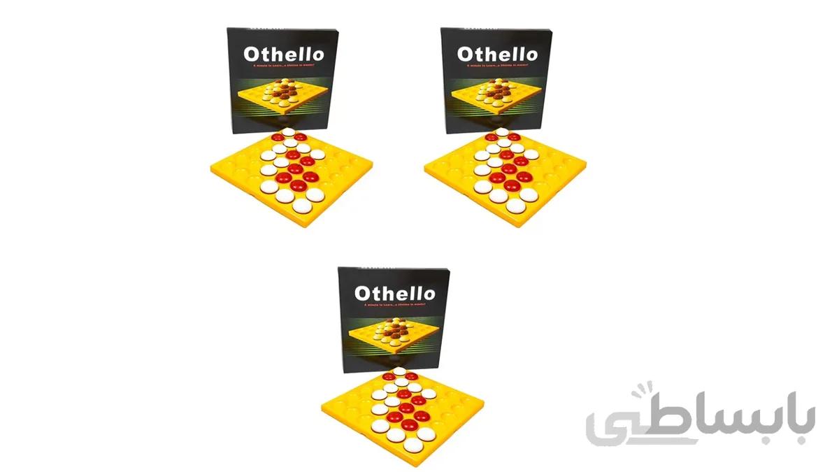 3 عدد بازی فکری اتللو مقدماتی(Othello) محصول فکرانه
