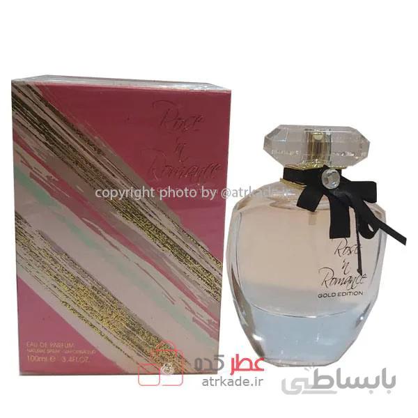 عطر زنانه فراگرنس ورد Rose In Romance Gold Edition حجم 100 میل