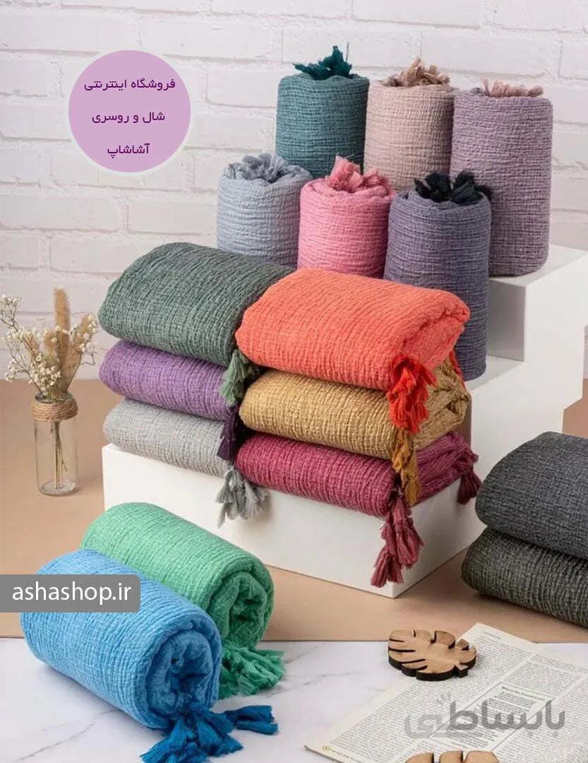شال طرح تالیا