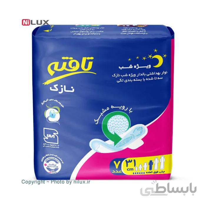 نوار بهداشتی تافته مدل Thin