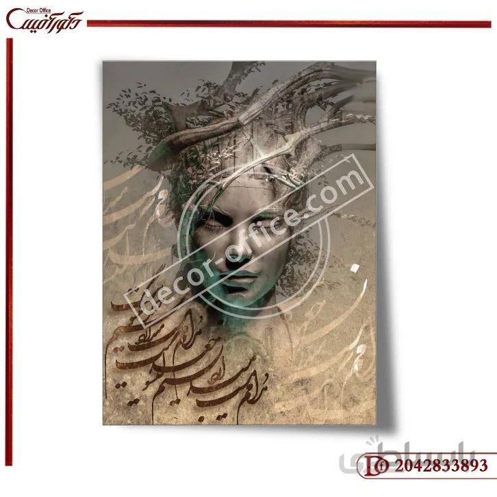 کاغذ دیواری سه بعدی خط نقاشی 3893 ا Three-dimensional wallpaper calligraphy 3893