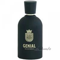 ادکلن Genial وی آی پی کارینو CarinoVIP زنانه 100 میل