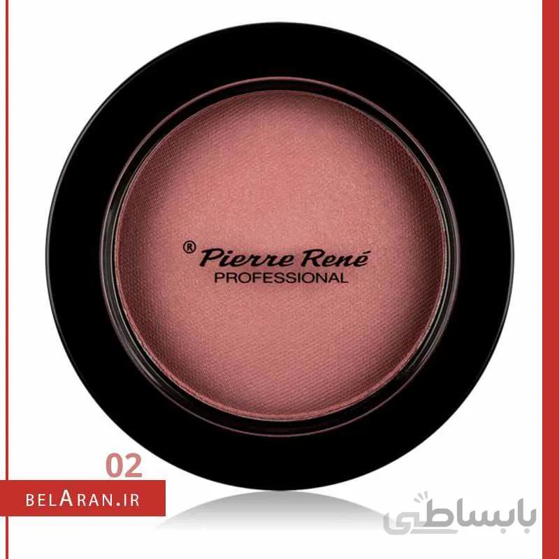 رژگونه پودری پیررنه پروفشنال