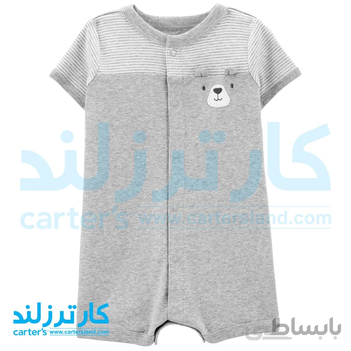 رامپر پسرانه کارترز کد 1469